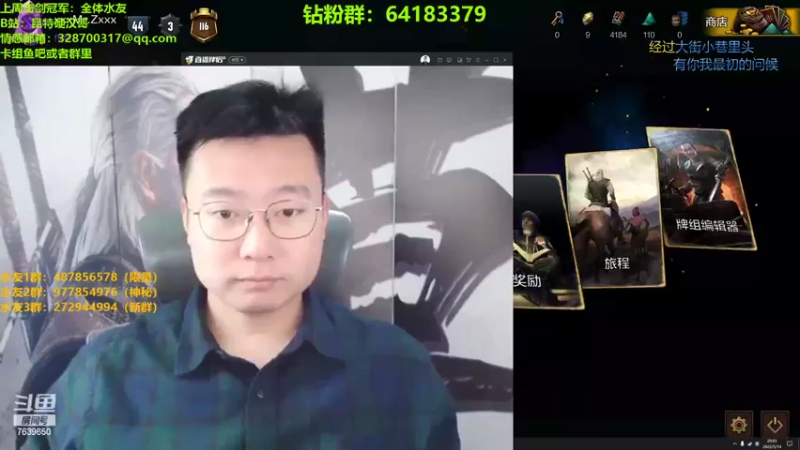 【2022-05-14 20点场】硬汉哥孙士彧：昆特牌真是太好玩了