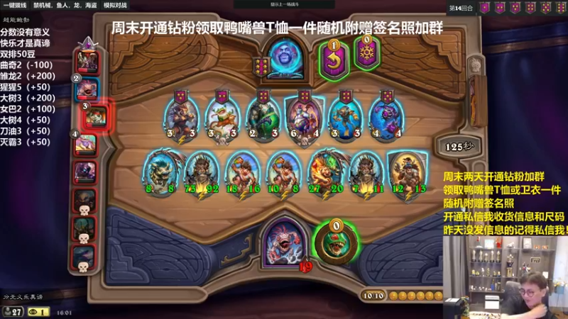 【2022-05-15 16点场】衣锦夜行：周末开通钻领T恤和签名照