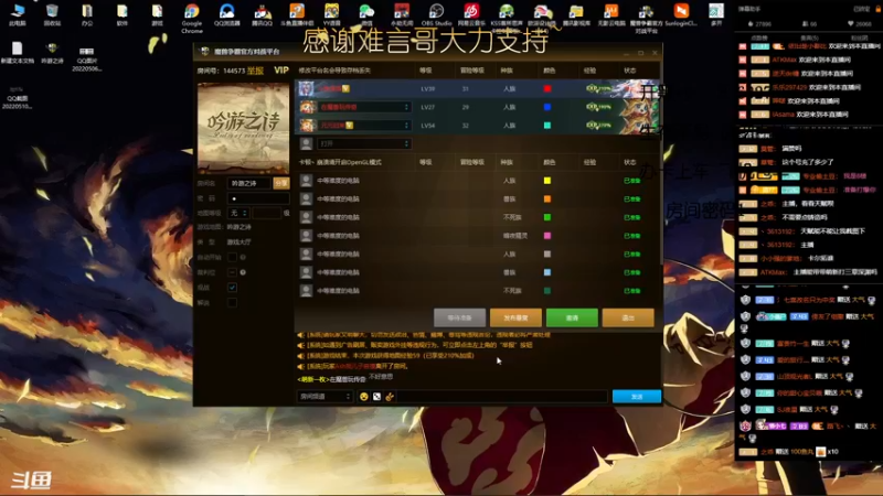 【2022-05-10 22点场】清酒gg阿：吟游之诗：一名合格的肝帝