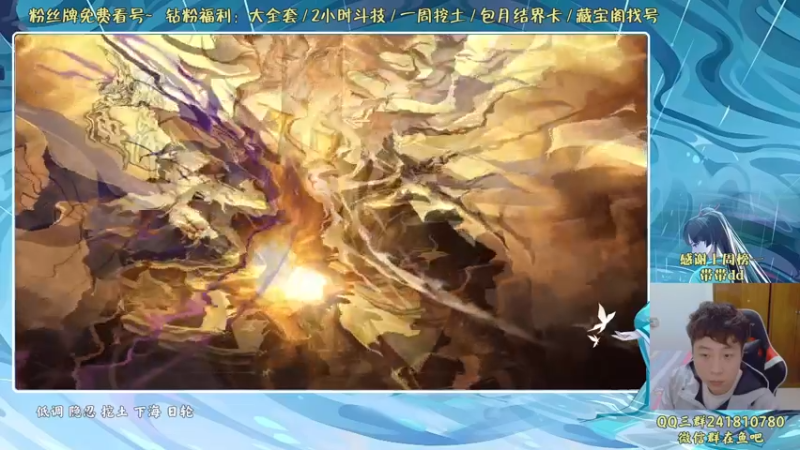 【2022-05-14 19点场】血墨丶：血墨：全能做号king