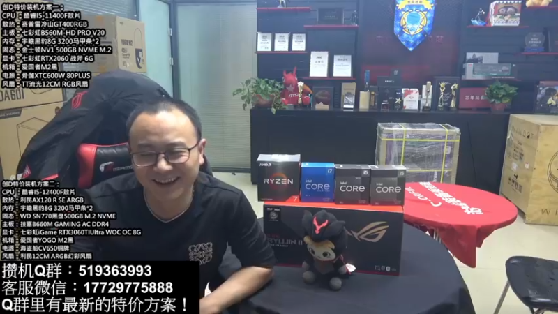【2022-05-14 22点场】创D电脑联盟：郑州创D：五一特价电脑活动开启