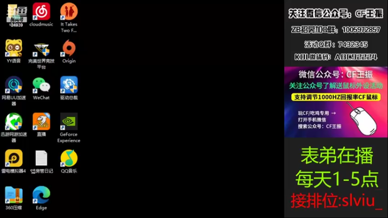 【2022-05-14 13点场】CF王振：最远的你们是我最近的爱·-·