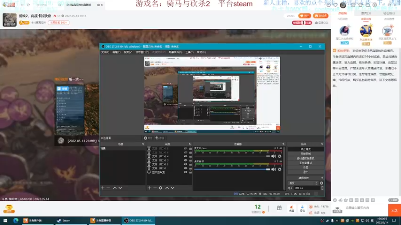 【2022-05-14 16点场】618是真滴帅：骑砍2，再战卡拉狄亚