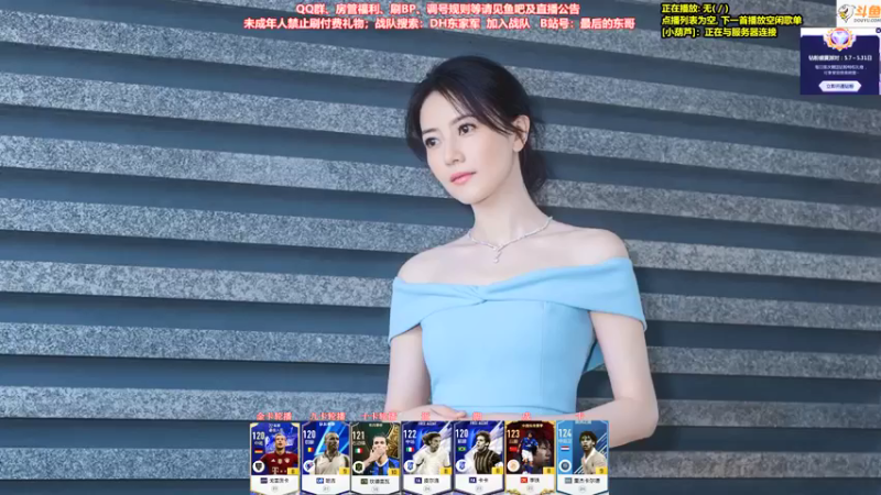 【2022-05-10 21点场】最后的东哥：@热刺 白鹿巷等我！最后的东哥