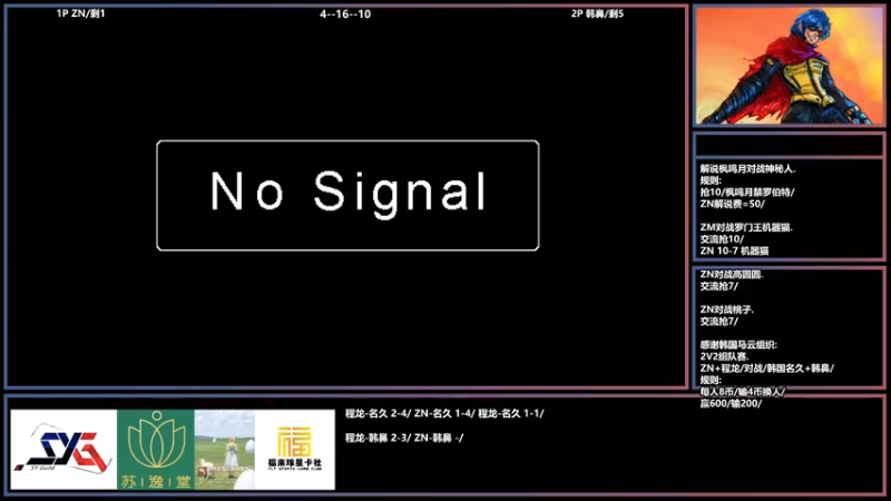 【2022-05-13 20点场】广州ZN：拳皇15，解说斗鱼亚洲邀请赛决赛。