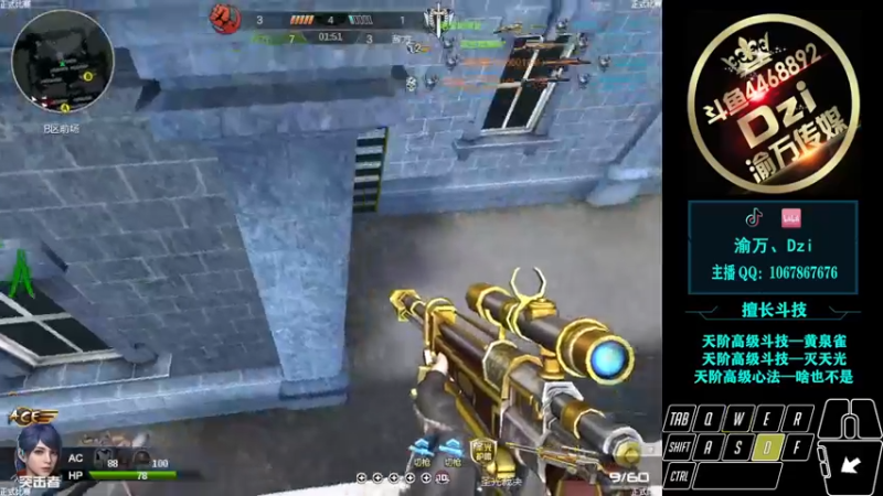 【2022-05-14 23点场】渝万丶Dzi：Dzi-.- :  逆流而上，杀出一片天