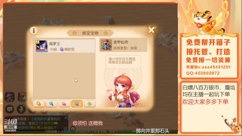 【2022-05-11 20点场】乱码小兄弟：【小奶团】美好的一天从地煞开始
