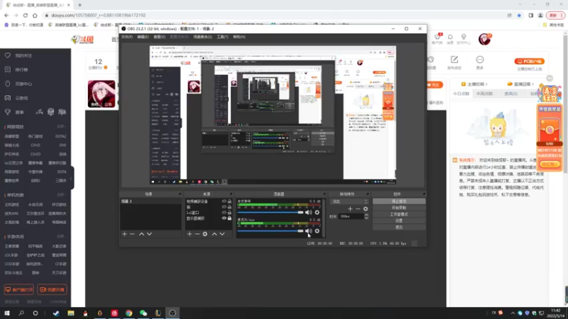 【2022-05-14 11点场】结成郁丶：Lullaby 10570800