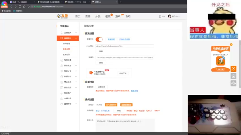 【2022-05-15 20点场】秦虹1994：秦虹：晚上好！兄弟们！