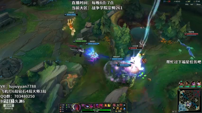 【2022-05-14 02点场】陆久渊：绝活永恩仍需加油