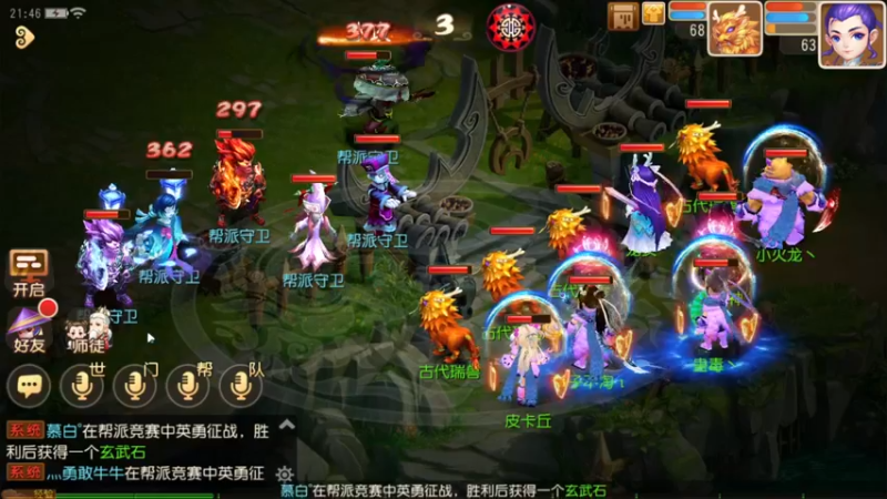 【2022-05-12 21点场】源神様：心痛的修勾