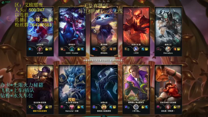 【2022-05-13 21点场】小阿超ccc：无限火力450连胜的神~冲击1000连胜