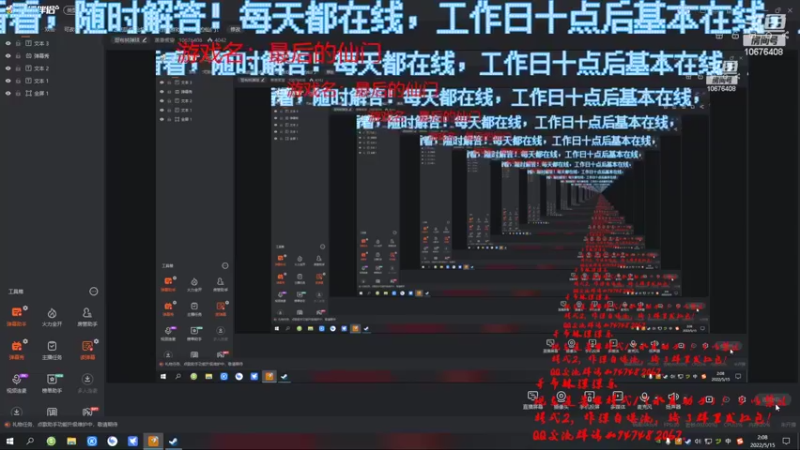 【2022-05-15 02点场】萧萧紫燮：修仙塔防绝对肝游戏！最后的仙门！