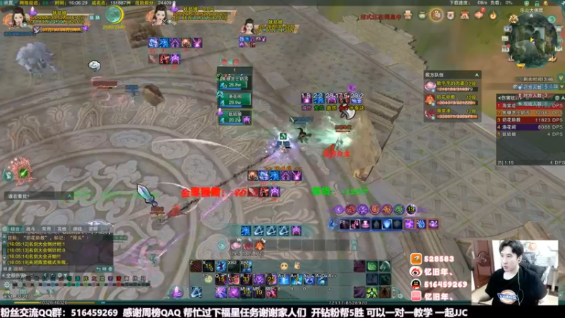 【2022-05-15 16点场】忆旧年丶：坐牢奶毒快乐散排2500