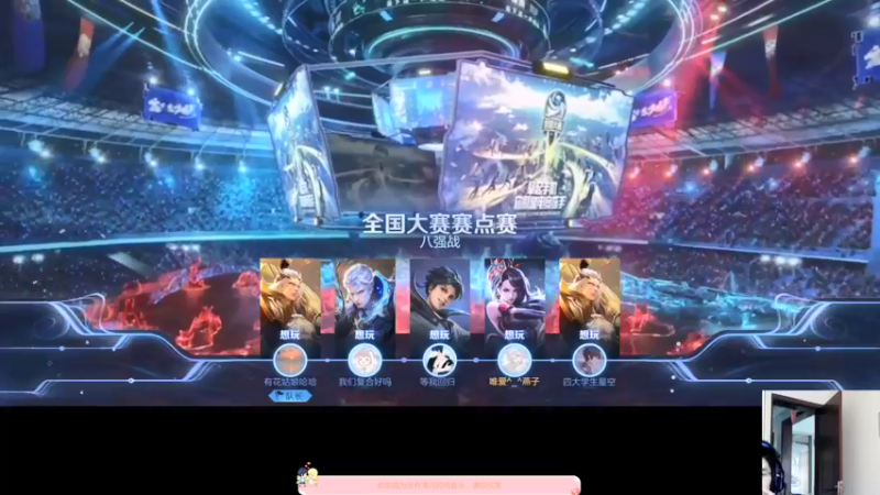【2022-05-08 16点场】Yah云天龙：王者荣耀作死主播