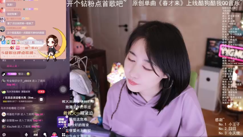 【2022-05-14 23点场】杨一歌：杨一歌：让你耳朵怀孕的歌声~11258