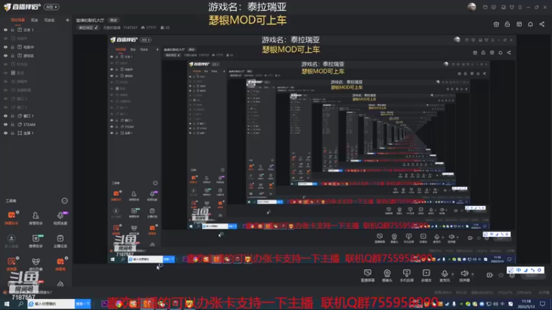 【2022-05-13 11点场】无智的旋律：旋律的联机大厅