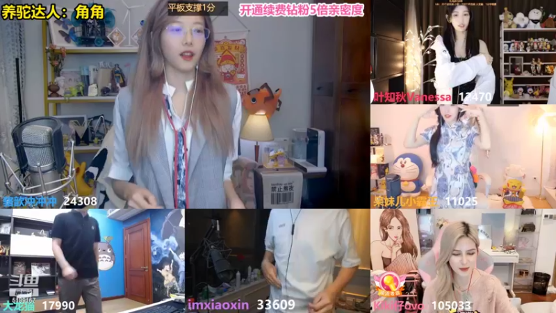 【2022-05-14 22点场】骆歆冲冲冲：骆歆：钻粉给我进来狂欢！!