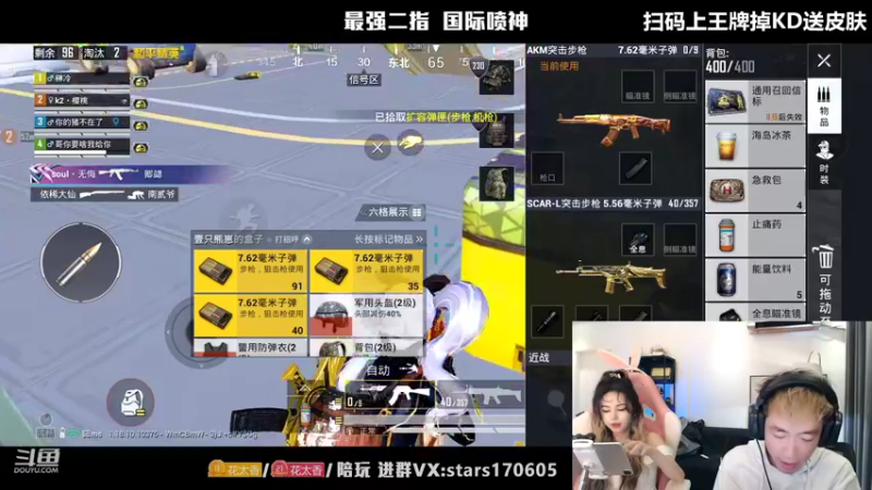 【2022-05-15 20点场】Dy花老湿：【二指巅峰，至尊手速】