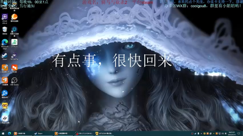 【2022-05-14 18点场】618是真滴帅：骑砍2，再战卡拉狄亚