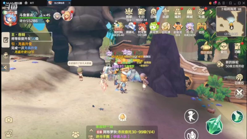 【2022-05-14 10点场】DM丶传说中的紫衣：龙之国物语~夜星之森服务器