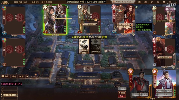 肥猪go 2022-05-14 全胜录像