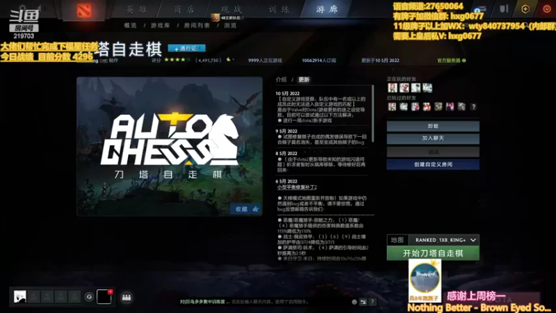 【2022-05-14 13点场】星国：星国：老maybe了