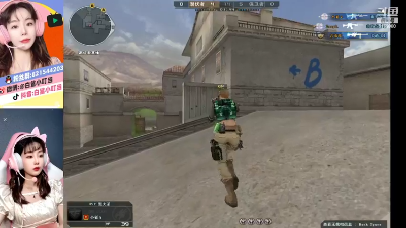 【2022-05-13 20点场】白鲨小叮当：第一次直播，有点紧张…