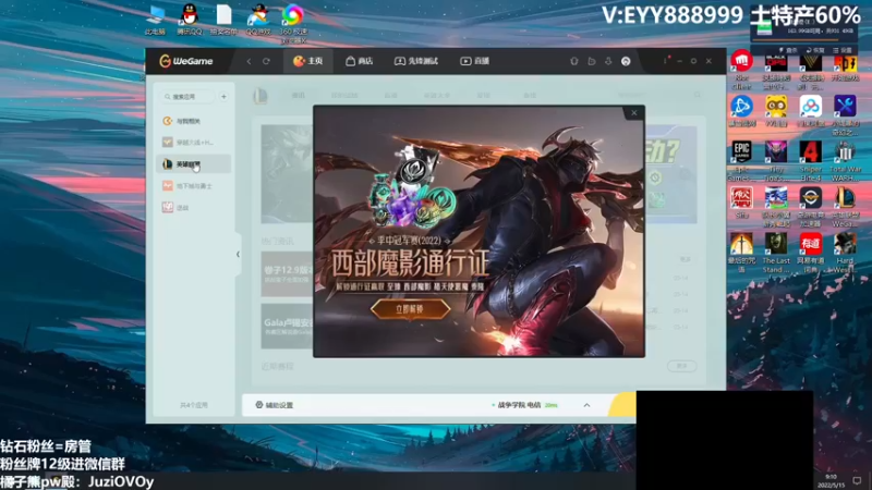 【2022-05-15 09点场】爷大干：无限火力~单排50连胜懂？