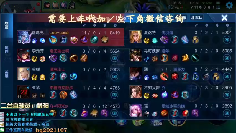 【2022-05-15 17点场】A老回：有车位  核弹流诸葛亮嘎嘎乱杀