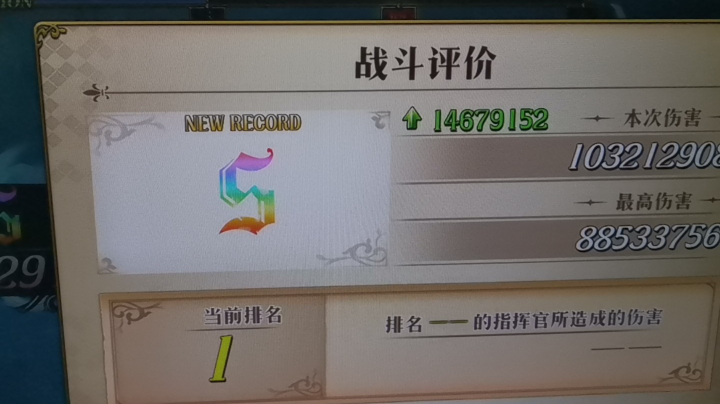 远古狼破亿懒人打法