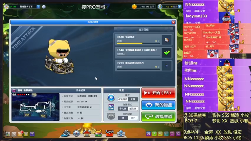 【2022-05-15 19点场】AMG小牧：来了跑车了~~