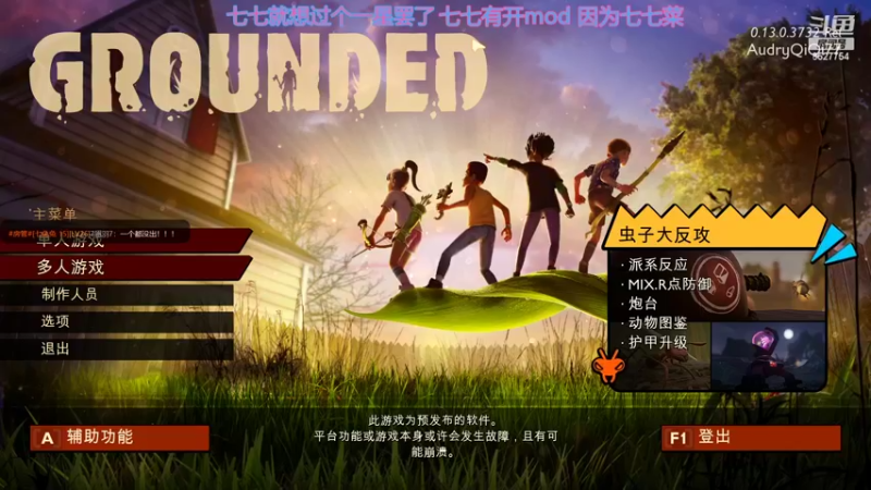 【2022-05-14 23点场】晚安七七Audrey：嘿！七七今天休息哦