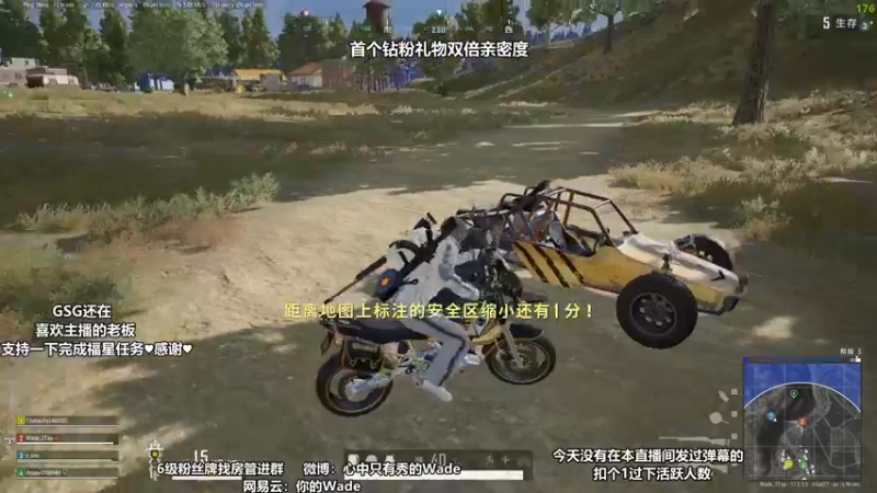 【2022-05-15 04点场】WadeOvO丶：Wade❥每日首个钻粉礼物2倍亲密