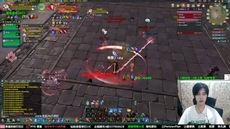 【2022-05-14 22点场】慕堇丶：【2.5倍】散排冲2700！