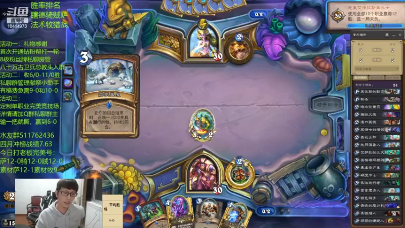 【2022-05-13 19点场】完美竞技古尔丹：完美的战士是什么形态你知道么