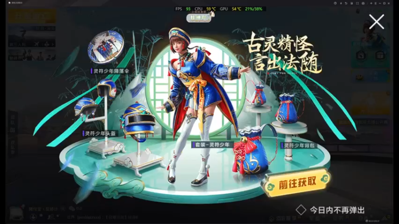 【2022-05-13 19点场】你看着办吧哼：ʕ•͡•ʔ 可可爱爱没有脑袋哼