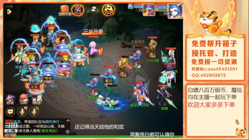 【2022-05-12 11点场】乱码小兄弟：【小奶团】美好的一天从地煞开始
