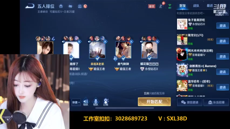 【2022-05-15 17点场】苏小懒38D：呆萌懒妹无敌射手嘎嘎乱沙