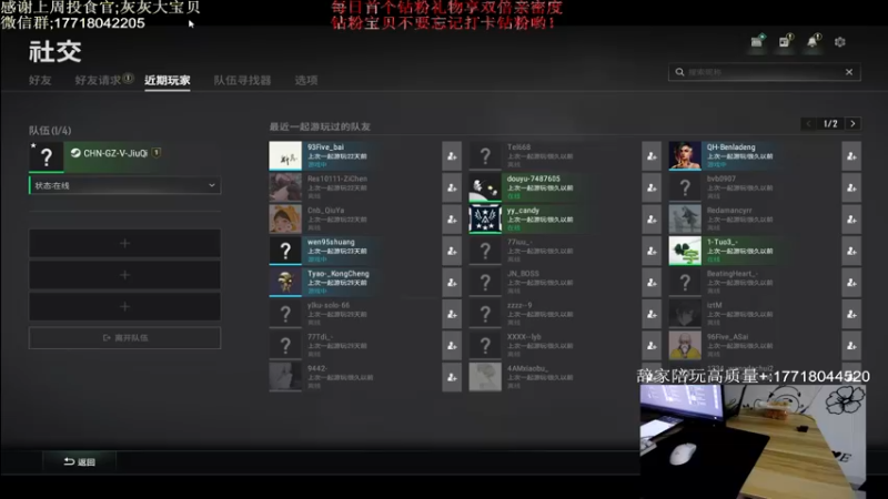 【2022-05-14 23点场】晚辞77：18岁新人主播实习生