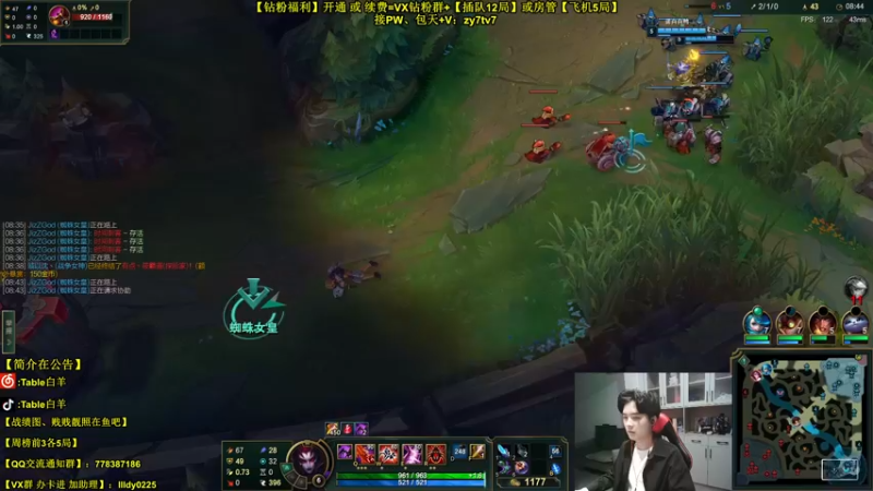 【2022-05-14 21点场】Table白羊：【最细中单全解】T1首选！