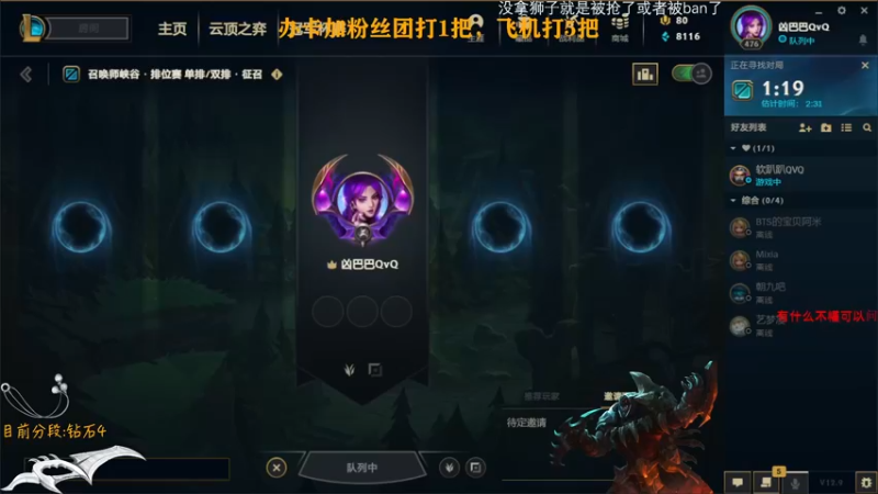 【2022-05-14 19点场】Achen阿尘：小播一下下Rengar