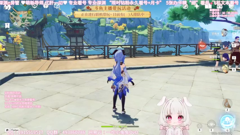 【2022-05-14 21点场】一坨小兔兔OvO：大神带你玩原神-坨小兔