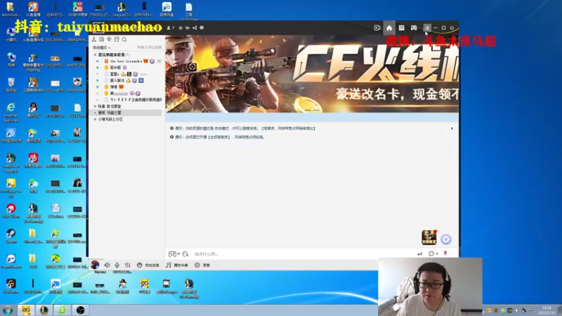 【2022-05-15 14点场】太原马超丶：韩服一礼拜大师，半个月王者