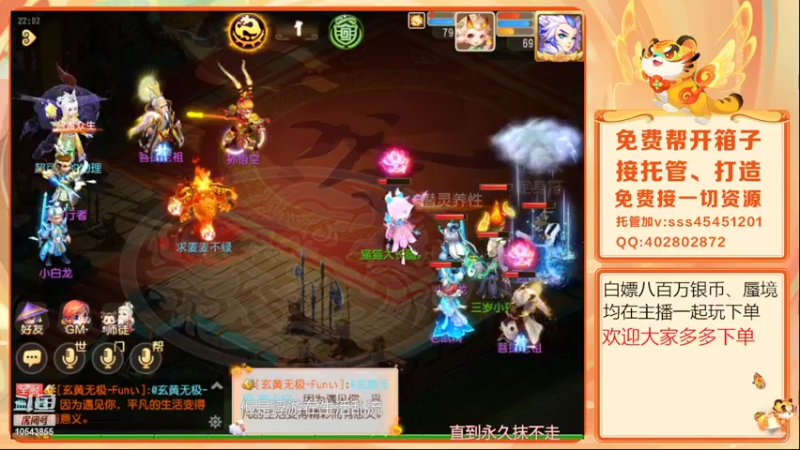 【2022-05-09 22点场】乱码小兄弟：【小奶团】美好的一天从蜃境开始