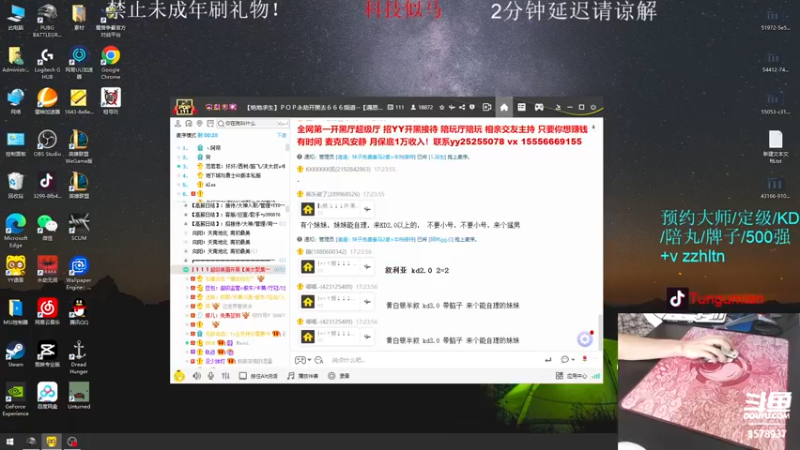 【2022-05-12 17点场】迷音浪：大师冲榜3578937