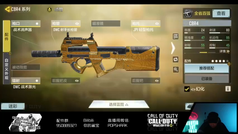 【2022-05-15 01点场】皮皮鲨FPS：是兄弟就一起来坐牢