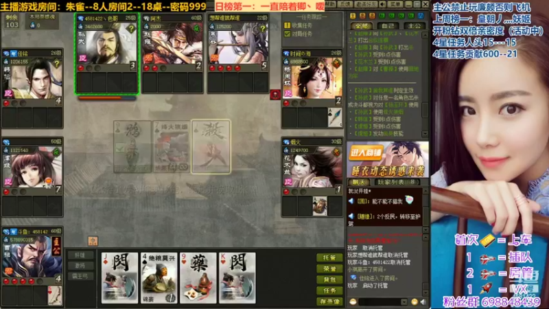 【2022-05-12 22点场】迷人的卿姐姐i：等一位有缘人~为卿宝渡劫74级啦~~