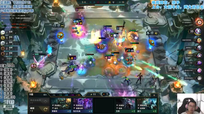 【2022-05-15 15点场】迅哥丶雨霖铃：新版本T0教学！