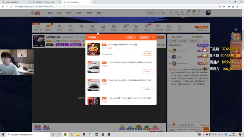 【2022-05-15 15点场】sakula吴润波：情感电台已经搭建好，下一轮进~